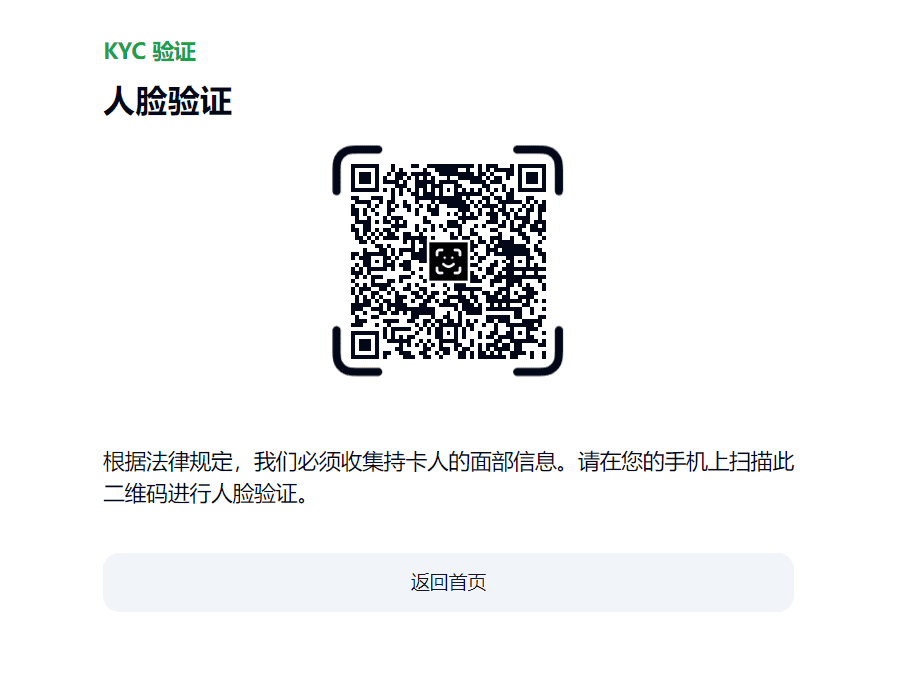 免费申请visa信用卡 OneKey 开源钱包 OneKey Card VISA卡申请教程-1