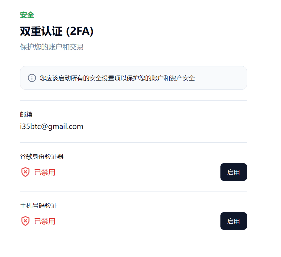 免费申请visa信用卡 OneKey 开源钱包 VISA卡申请教程-1