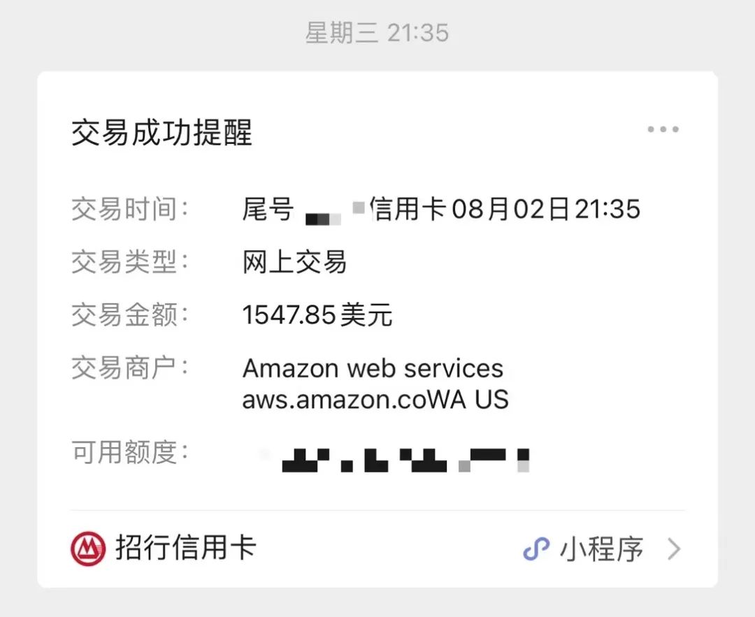 免费申请亚马逊云服务器，使用AWS搭建 Debian 11系统-1