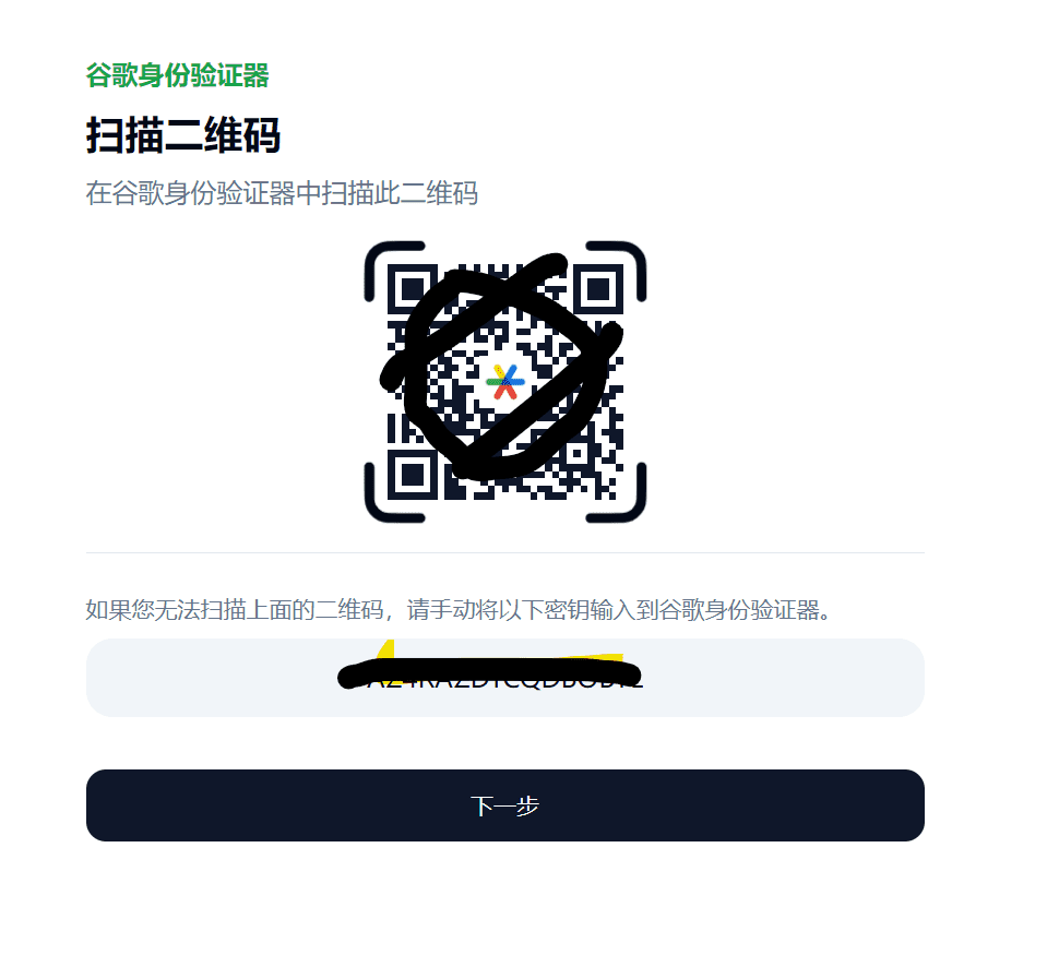 免费申请visa信用卡 OneKey 开源钱包 VISA卡申请教程-1