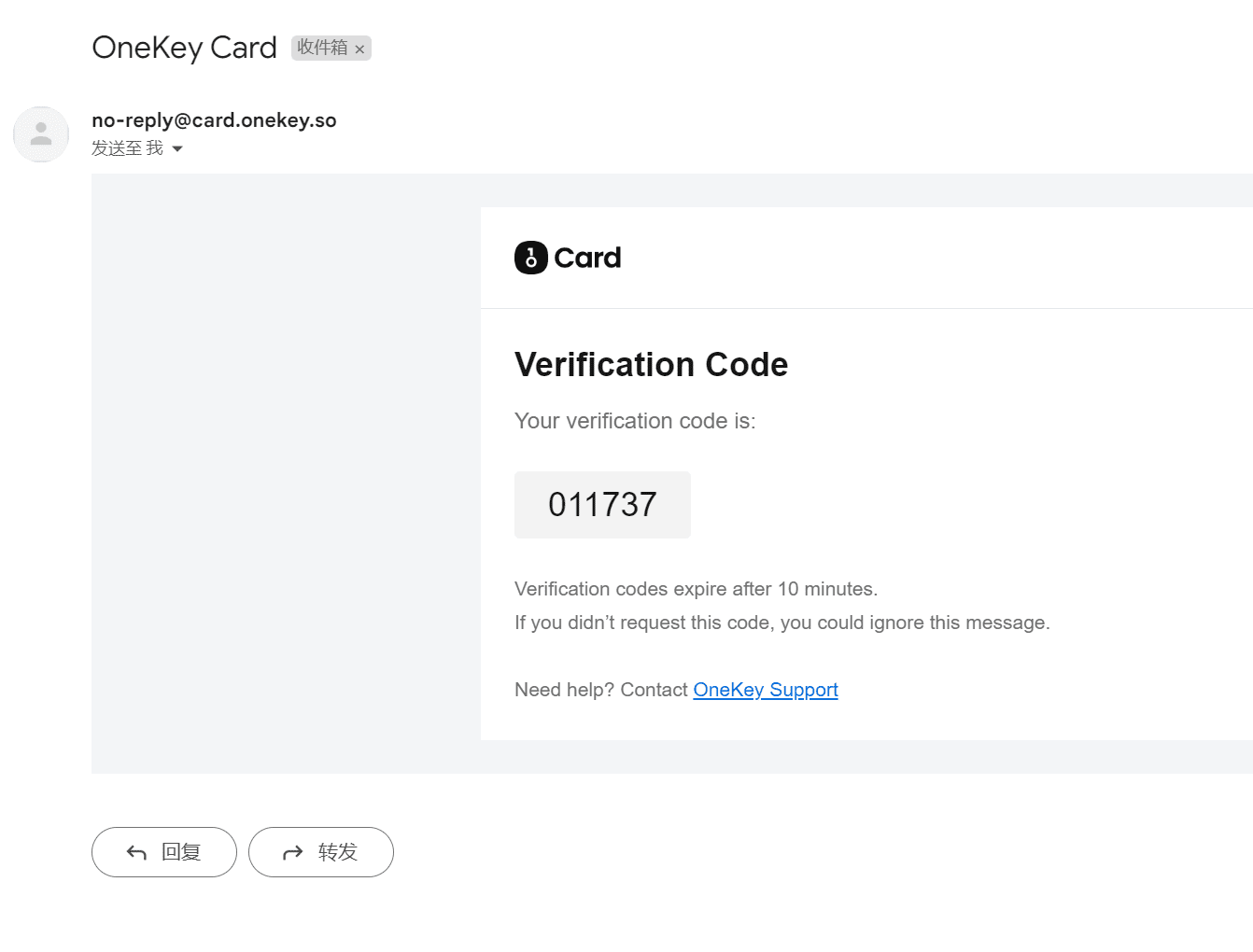 免费申请visa信用卡 OneKey 开源钱包 VISA卡申请教程-1