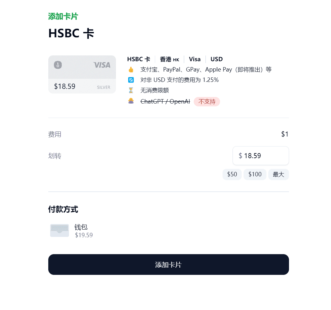 免费申请visa信用卡 OneKey 开源钱包 OneKey Card VISA卡申请教程-1