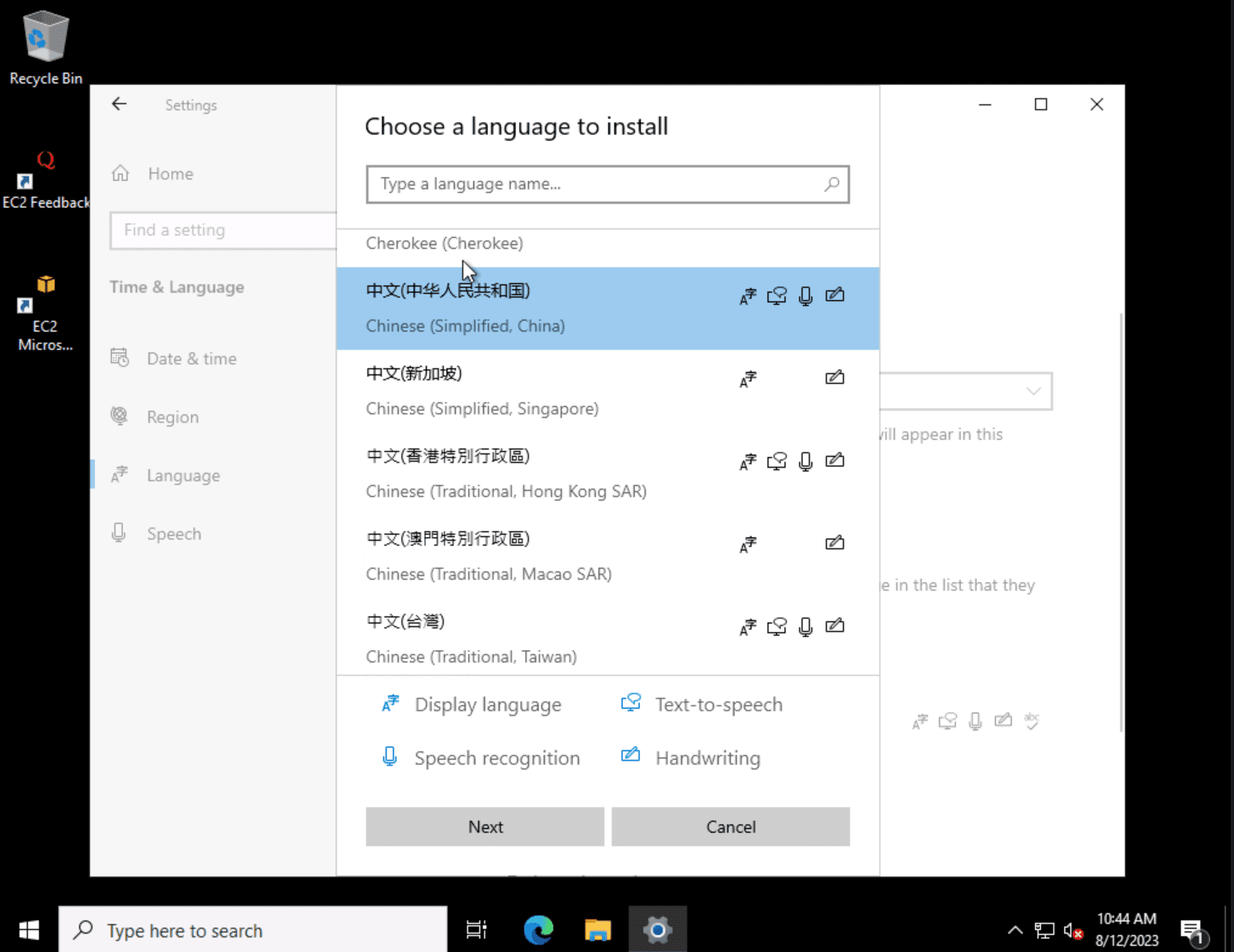 AWS 亚马逊云 Lightsail 免费申请 Windows 服务器！包含配置教程-1