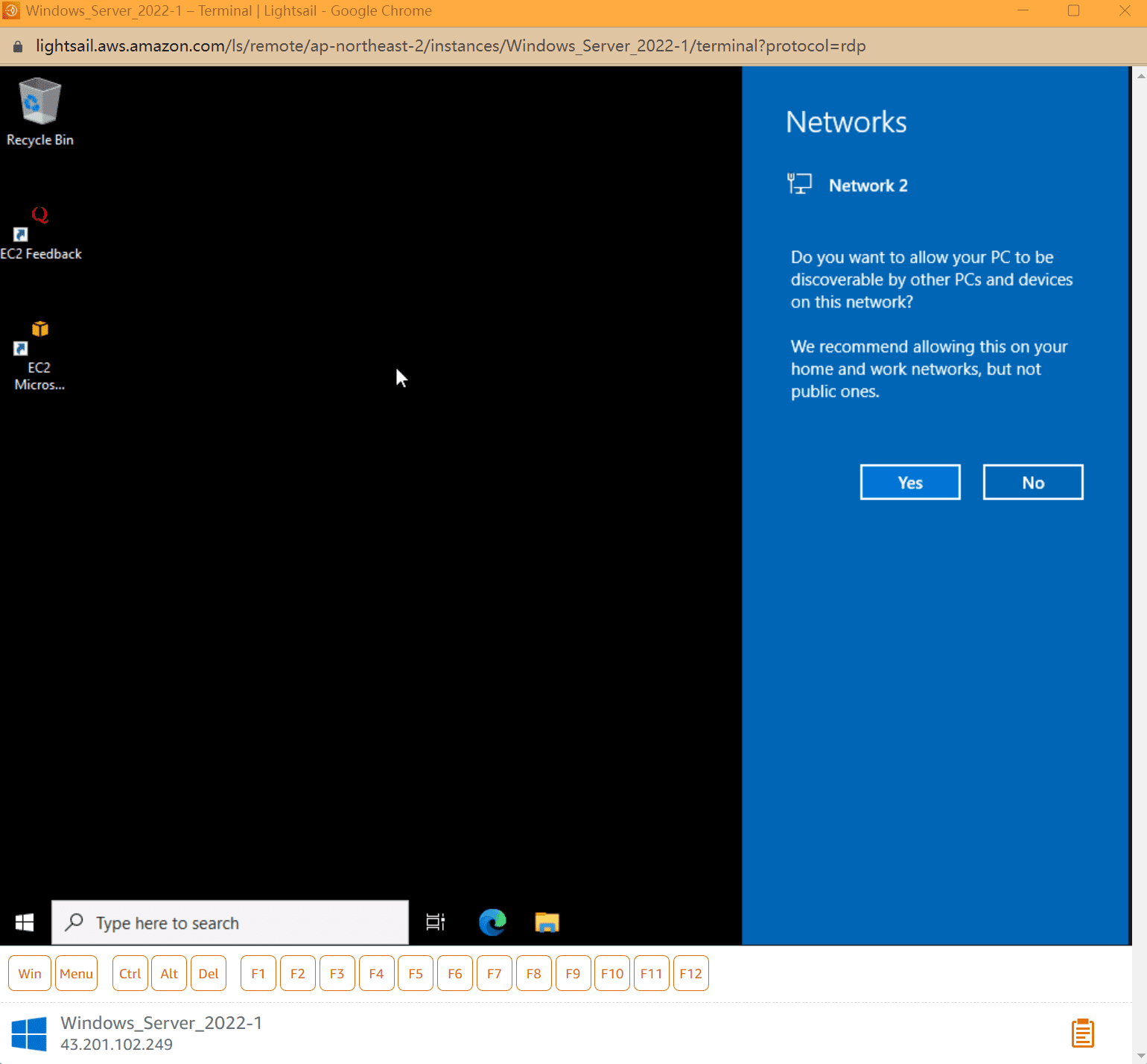 AWS 亚马逊云 Lightsail 免费申请 Windows 服务器！包含配置教程-1