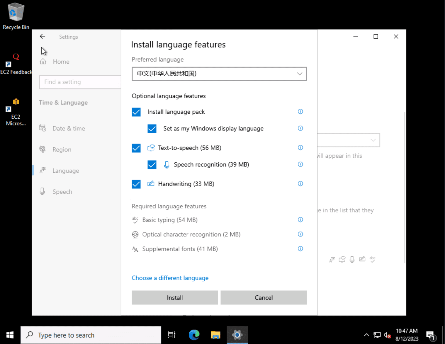AWS 亚马逊云 Lightsail 免费申请 Windows 服务器！包含配置教程-1