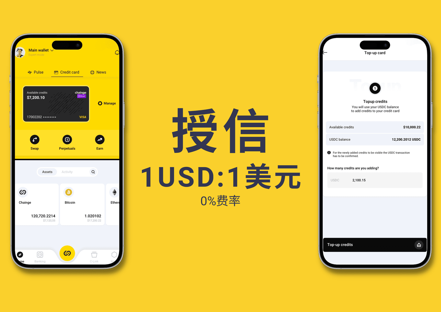 国内虚拟VISA卡使用教程-无需海外身份-13