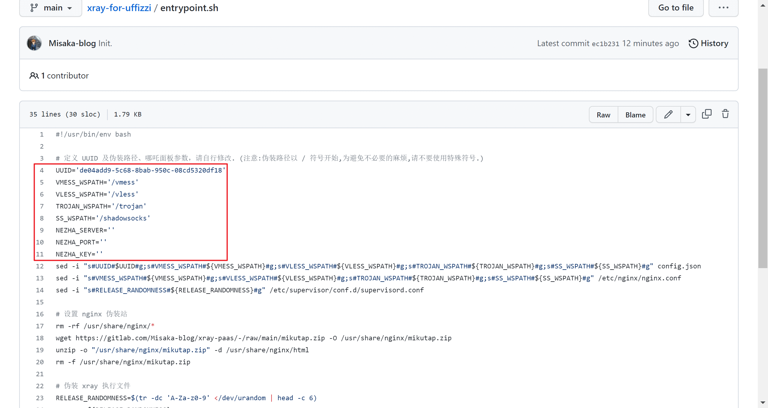 如何在 webapp 部署 xray 节点-3