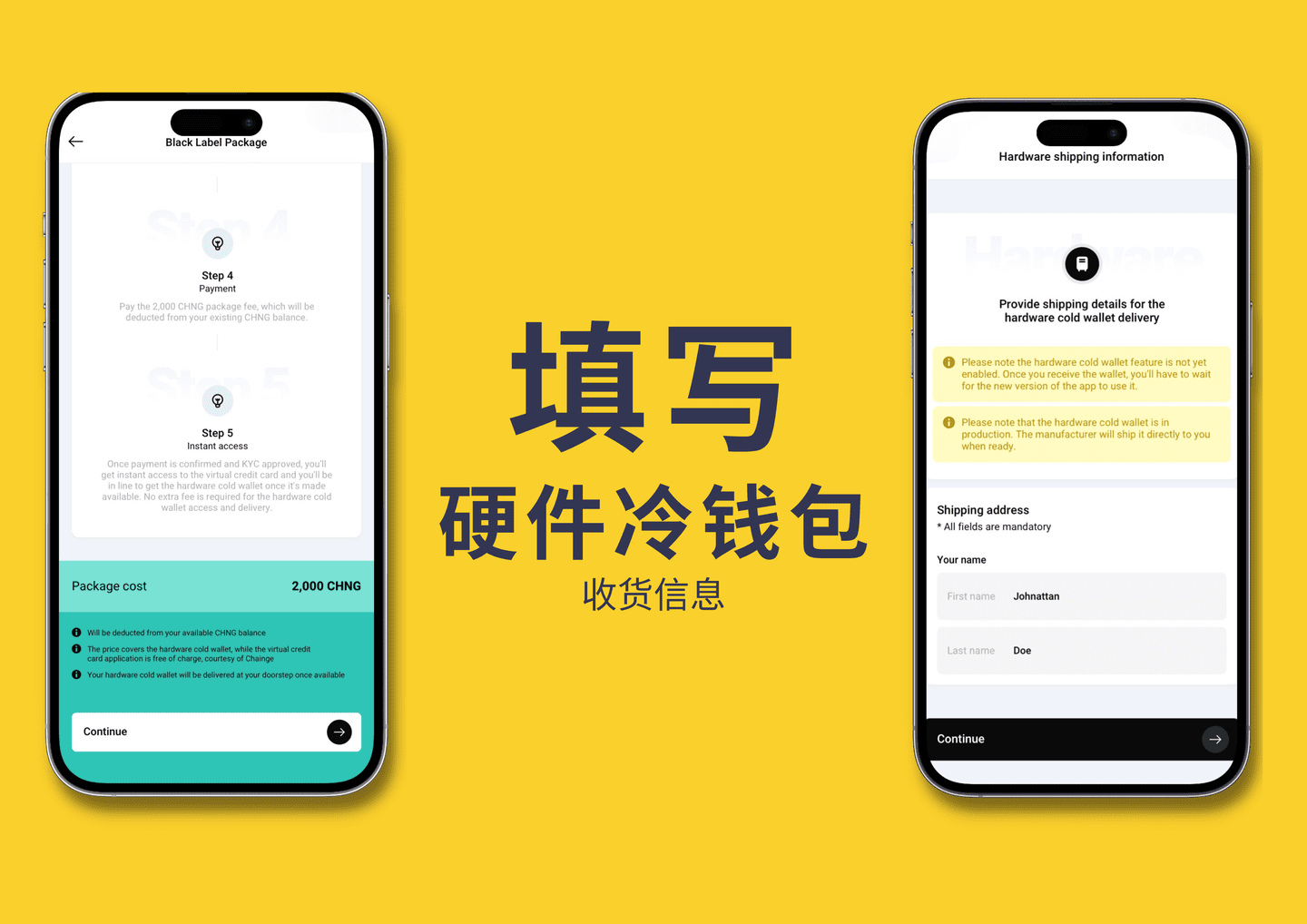 国内虚拟VISA卡使用教程-无需海外身份-10