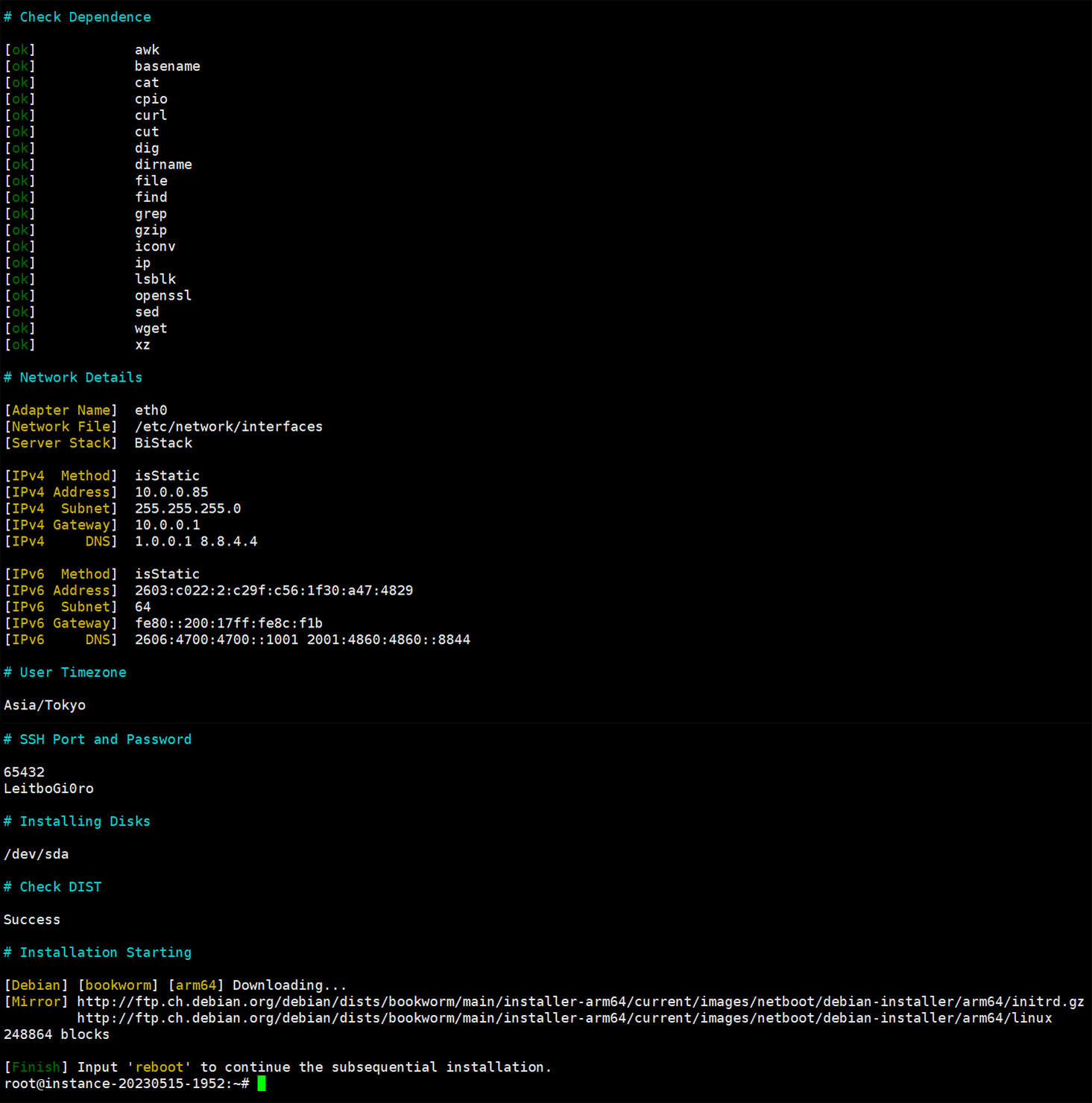 史上最强万能系统重装脚本 Linux和Windows一键重装脚本-1 史上最强万能系统重装脚本 Linux和Windows一键重装脚本-1