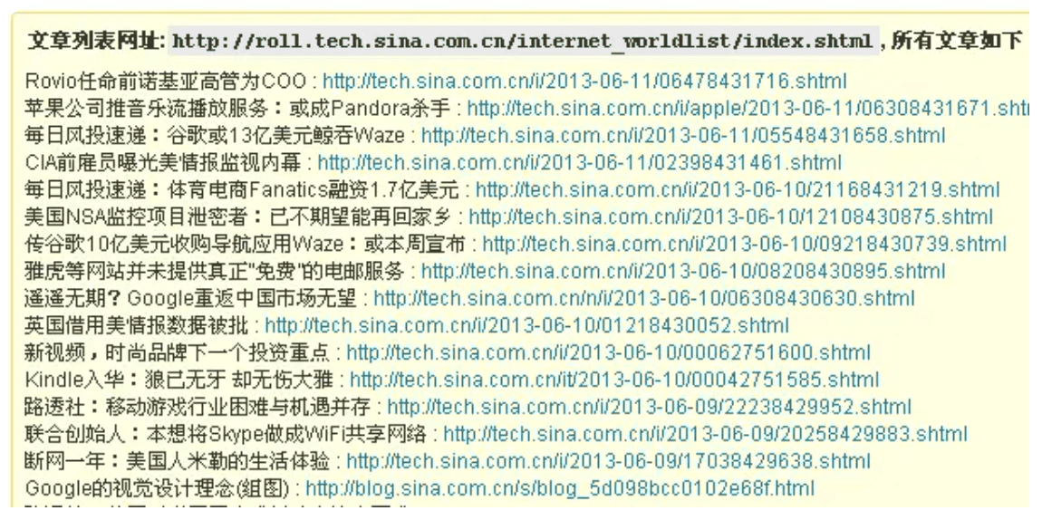 WP-AutoPostPro 教程： WordPress自动采集发布插件-1