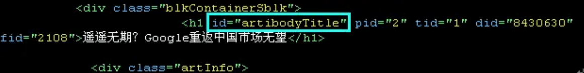 WP-AutoPostPro 教程： WordPress自动采集发布插件-1