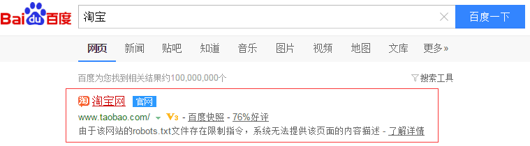 SEO优化技巧，网站制作新手必备-5