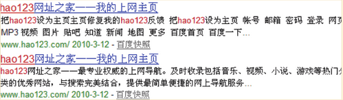 SEO优化技巧，网站制作新手必备-1