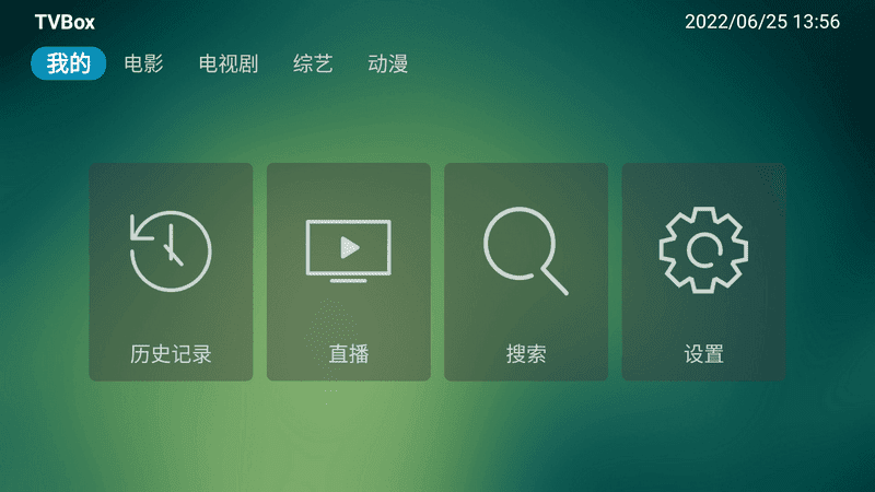 TVbox 电视TV盒子APK（最新版本持续更新）-1