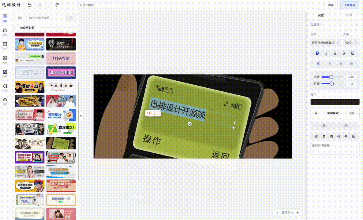 分享 GitHub 上有趣、入门级的开源项目-14