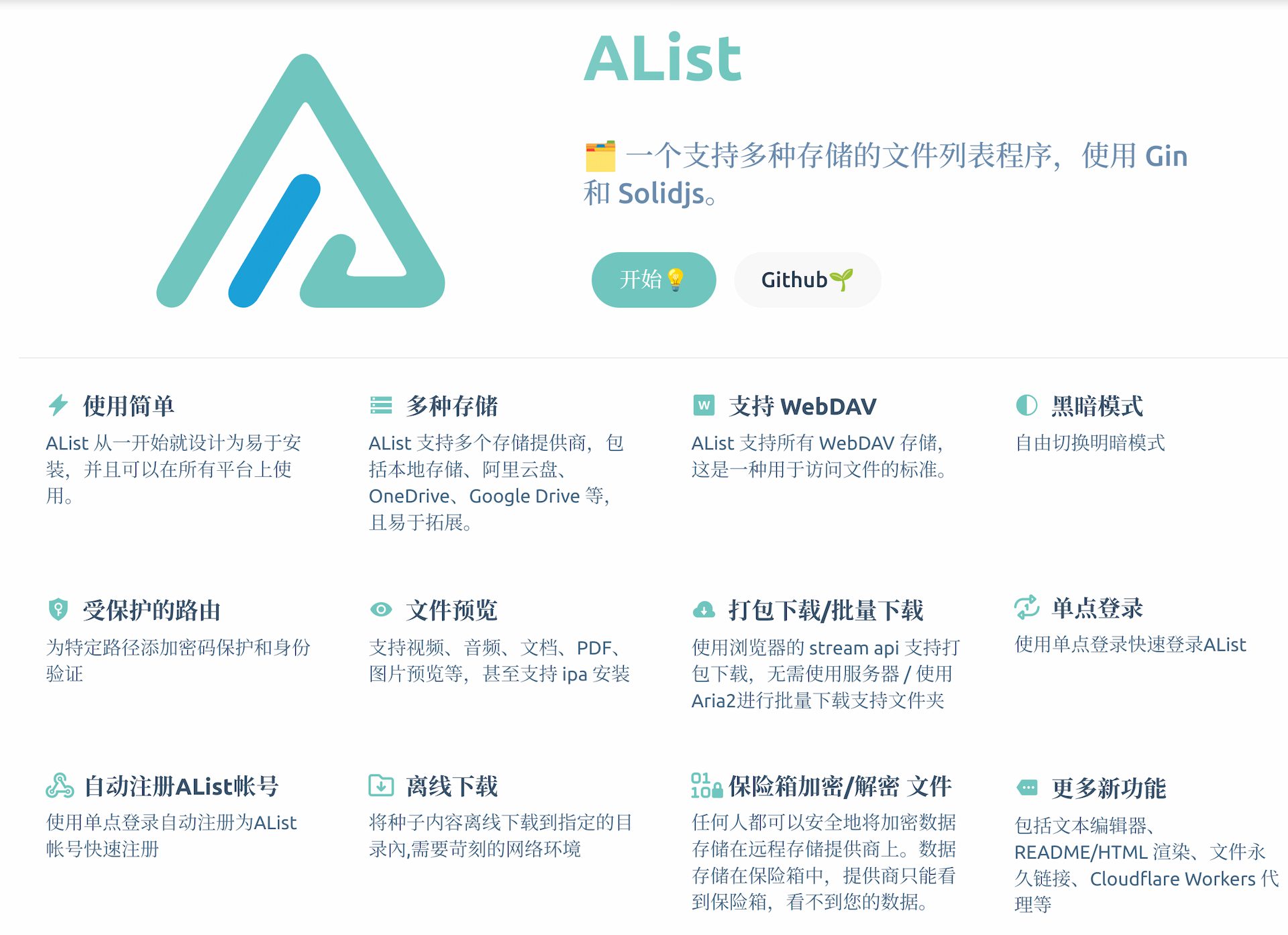 照片备份到 NAS 的终极方案-1