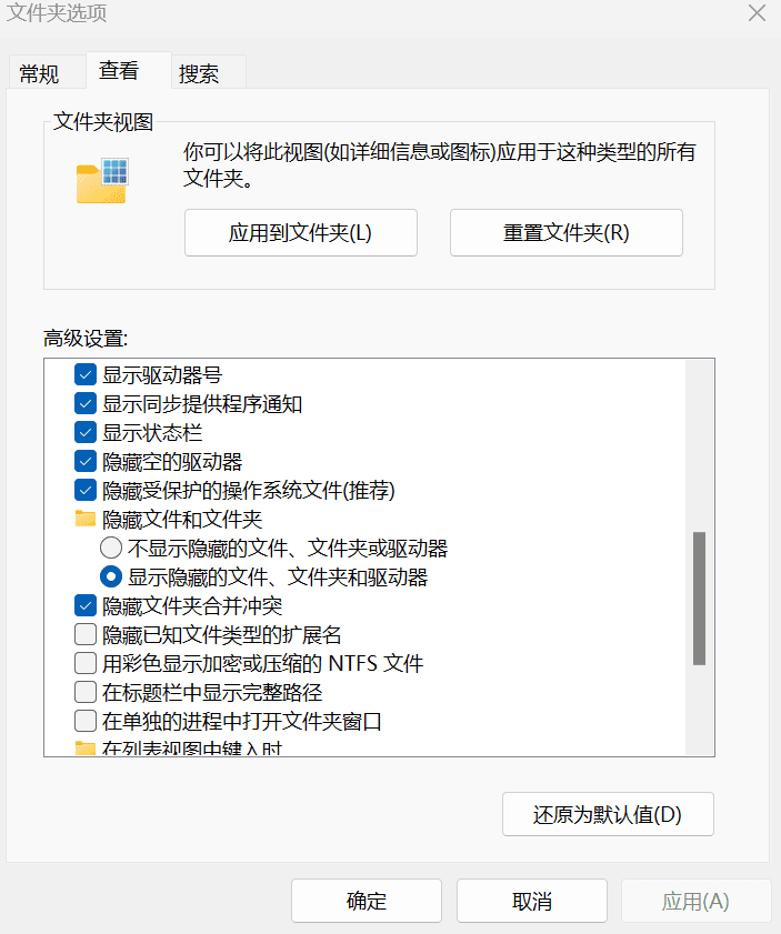 Windows安装 Stable Diffusion 支持python3.11-1
