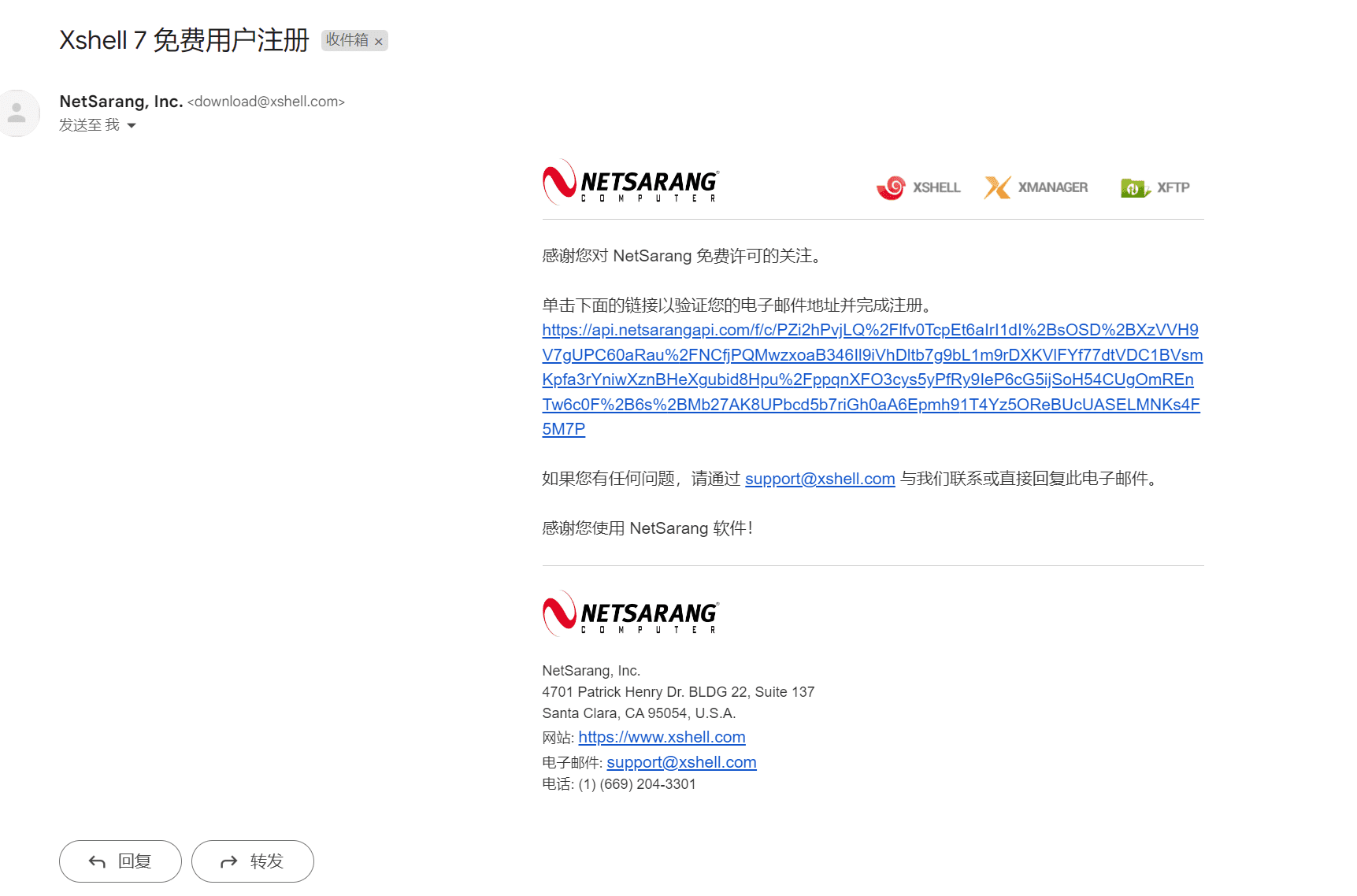 Xshell7 / Xftp7 个人免费版专业强大好用的 SSH / SFTP / FTP 客户端工具-1 Xshell7 / Xftp7 个人免费版专业强大好用的 SSH / SFTP / FTP 客户端工具-1