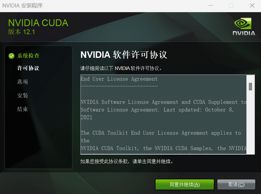 Windows安装 Stable Diffusion 支持python3.11-1