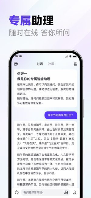百度 文心一言 中文大模型 AI 智能正式开放!中国版 ChatGPT-1 百度 文心一言 中文大模型 AI 智能正式开放!中国版 ChatGPT-1