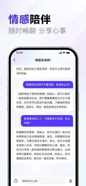 百度 文心一言 中文大模型 AI 智能正式开放!中国版 ChatGPT-1 百度 文心一言 中文大模型 AI 智能正式开放!中国版 ChatGPT-1