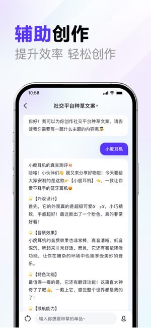百度 文心一言 中文大模型 AI 智能正式开放!中国版 ChatGPT-1 百度 文心一言 中文大模型 AI 智能正式开放!中国版 ChatGPT-1