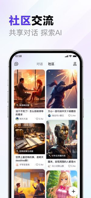 百度 文心一言 中文大模型 AI 智能正式开放!中国版 ChatGPT-1 百度 文心一言 中文大模型 AI 智能正式开放!中国版 ChatGPT-1