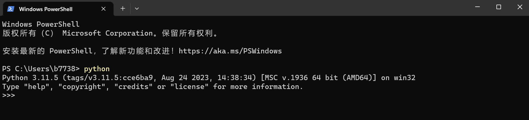 Windows安装 Stable Diffusion 支持python3.11-1