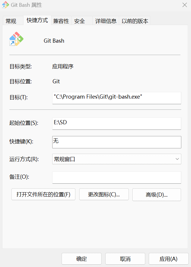 Windows安装 Stable Diffusion 支持python3.11-1