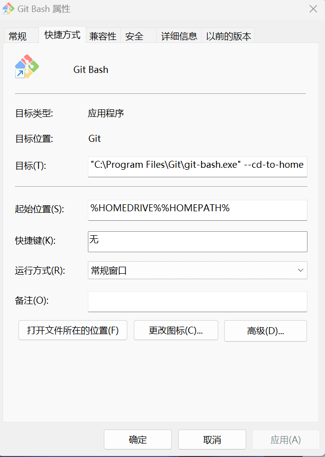 Windows安装 Stable Diffusion 支持python3.11-1