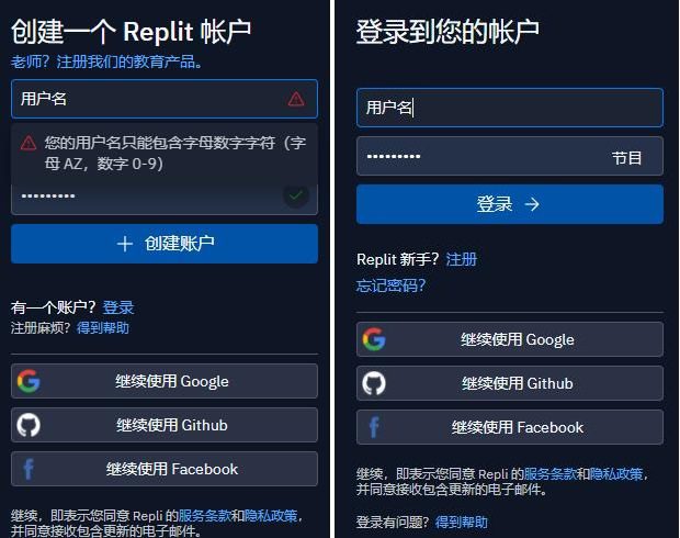 Replit 免费搭建云服务器PHP+MySQL网站-1