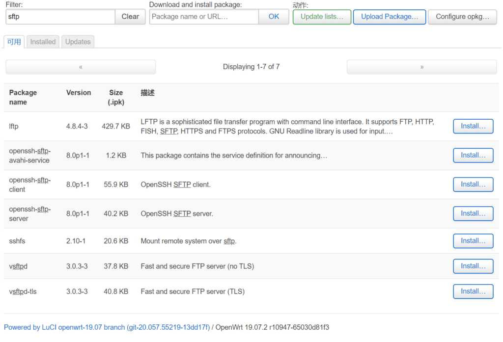 GL.iNet AR300M 路由器刷机 openwrt 22.03.5 系统-30