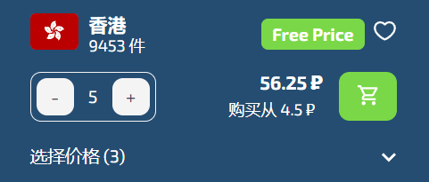 此电话号码已用过太多次，谷歌账号无法注册解决方法-1