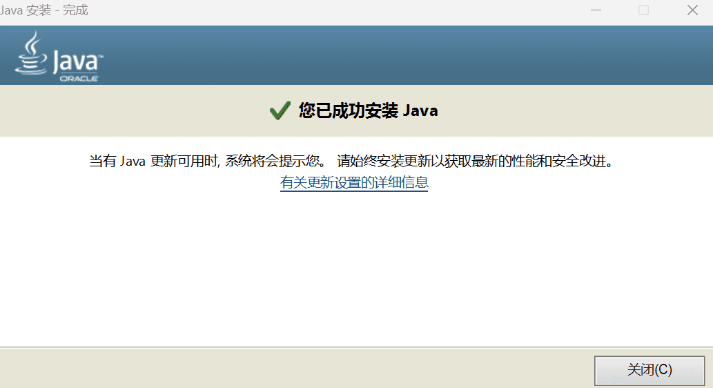 如何在 Windows 中打开 JAR 文件-1 如何在 Windows 中打开 JAR 文件-1