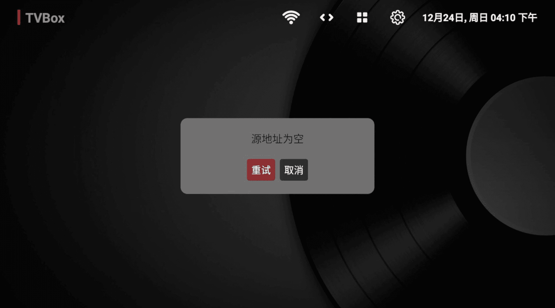 最新 tvbox配置地址 tvbox源，影视仓直播源 Android TV-1