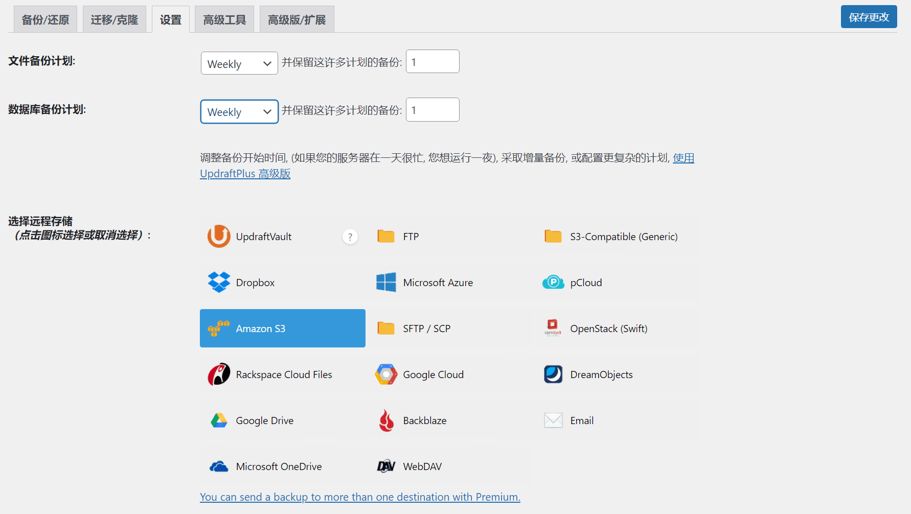 免费使用 Amazon S3 备份 WordPress 网站数据和 AWS注册教程-1