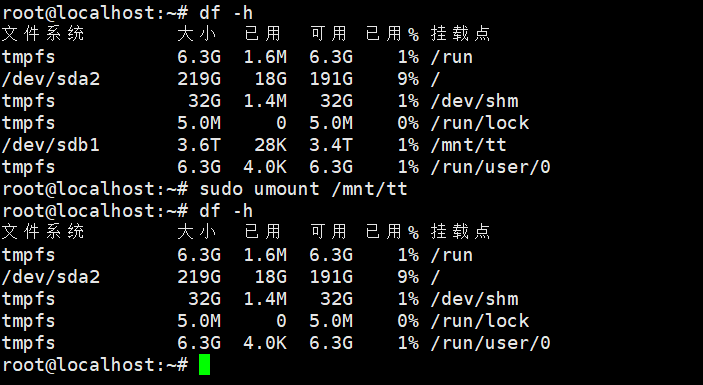 Ubuntu 如何挂载硬盘，硬盘挂载成功后如何启用-1