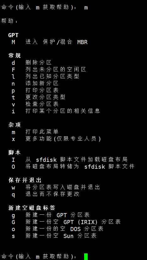 Ubuntu 如何挂载硬盘，硬盘挂载成功后如何启用-1