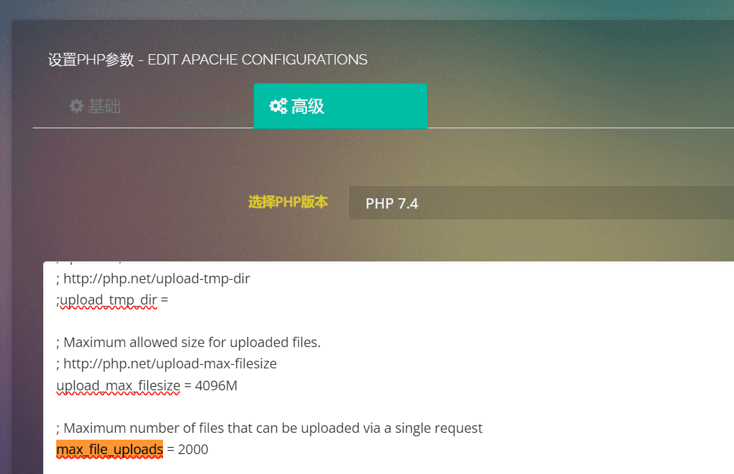 零基础制作搭建博客网站以及SEO优化-1