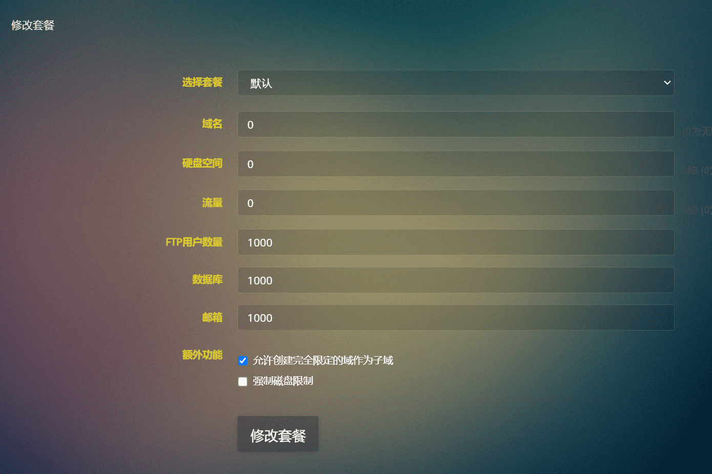 零基础制作搭建博客网站以及SEO优化-1