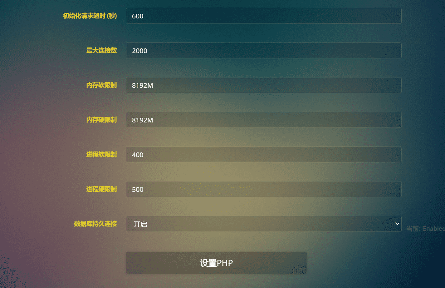 零基础制作搭建博客网站以及SEO优化-1