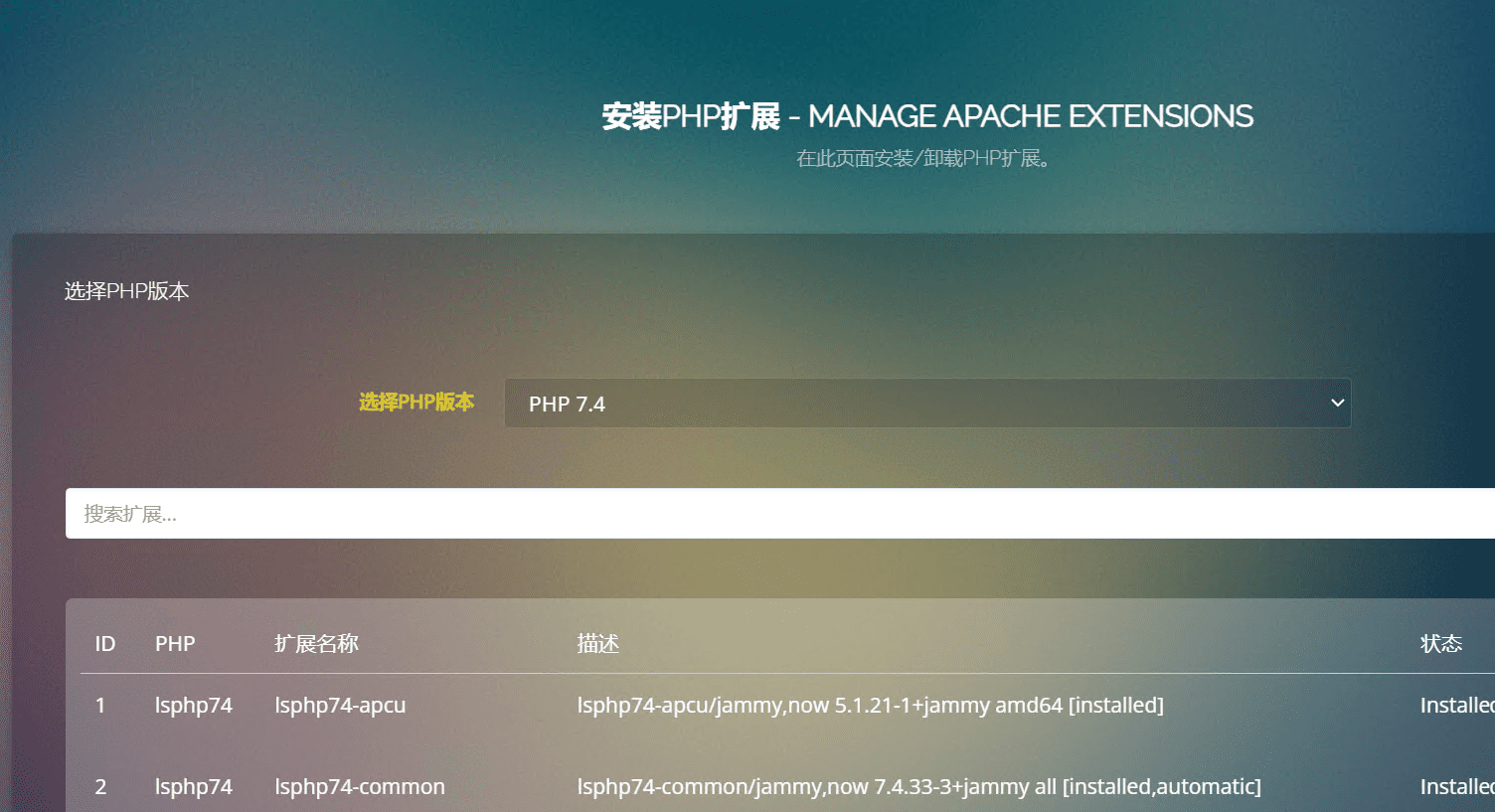 零基础制作搭建博客网站以及SEO优化-1