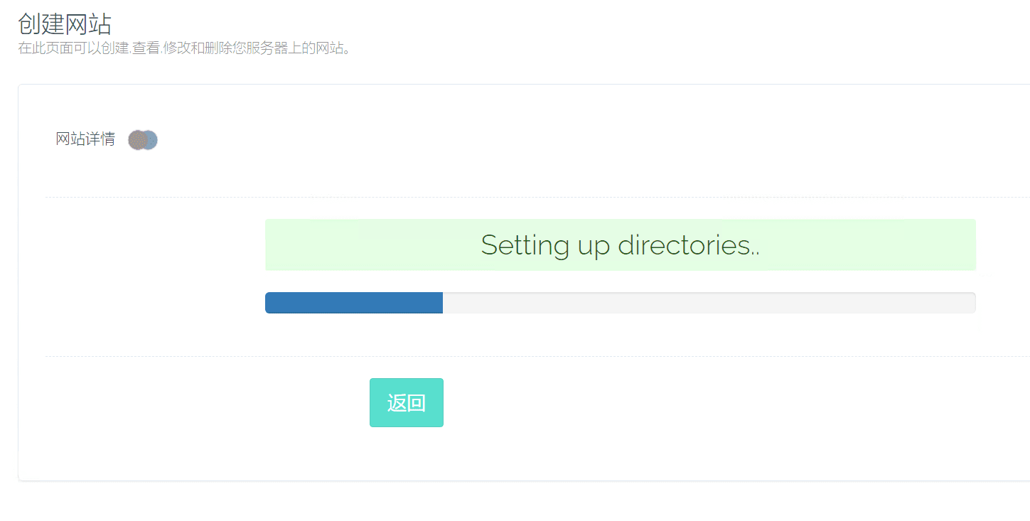 零基础制作搭建博客网站以及SEO优化-1