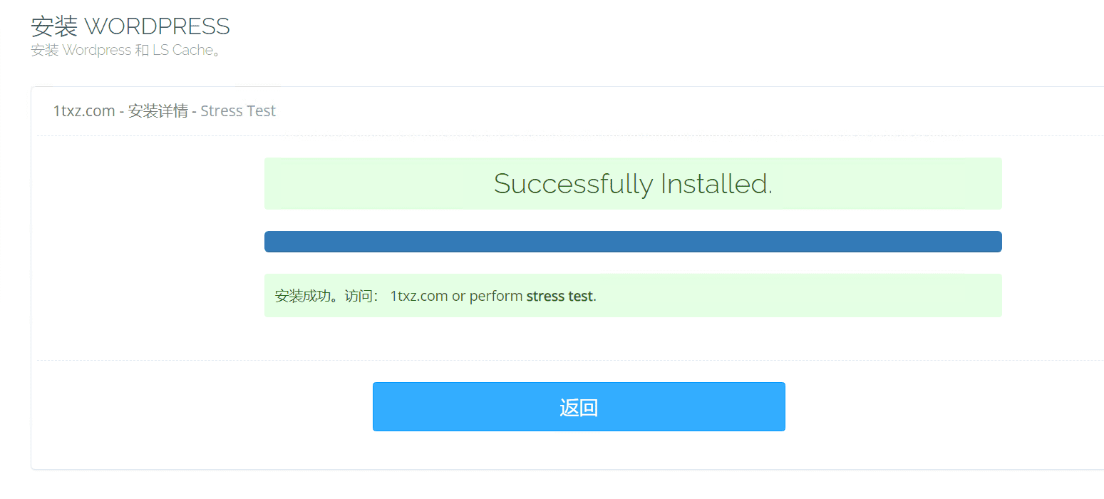 零基础制作搭建博客网站以及SEO优化-1