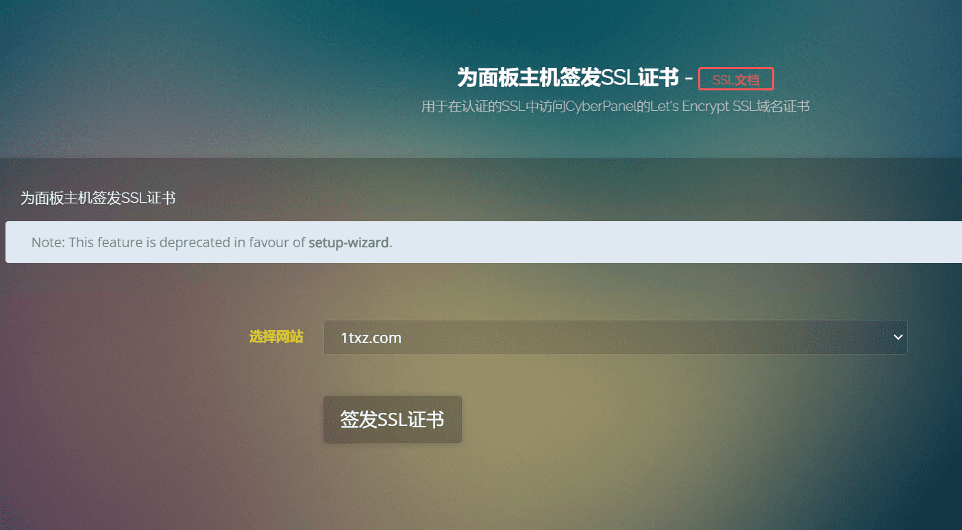 零基础制作搭建博客网站以及SEO优化-1