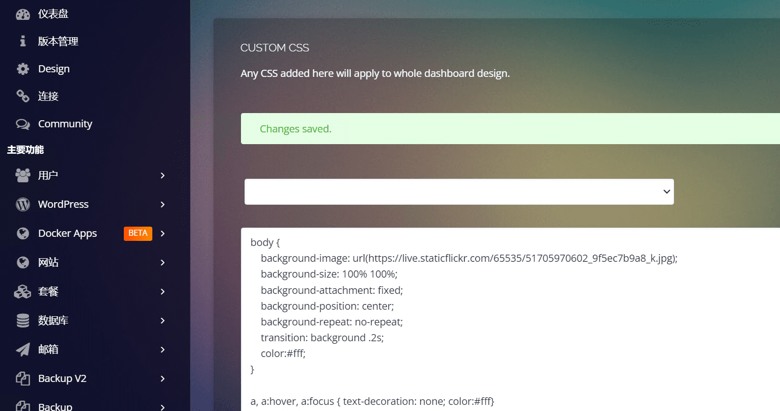 零基础制作搭建博客网站以及SEO优化-1