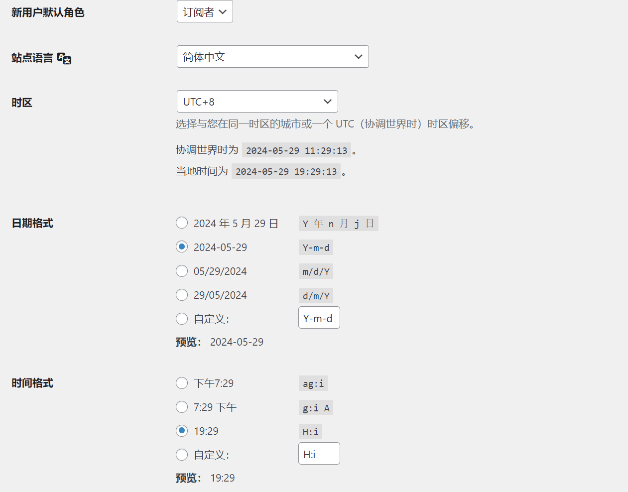 零基础制作搭建博客网站以及SEO优化-1
