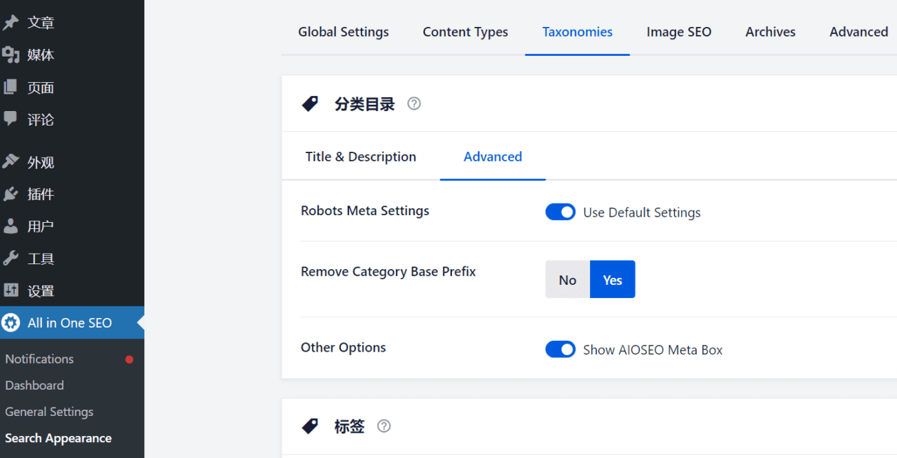 零基础制作搭建博客网站以及SEO优化-1