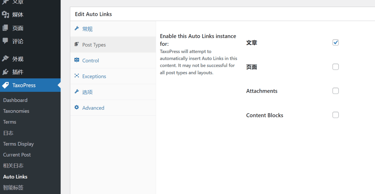 零基础制作搭建博客网站以及SEO优化-1