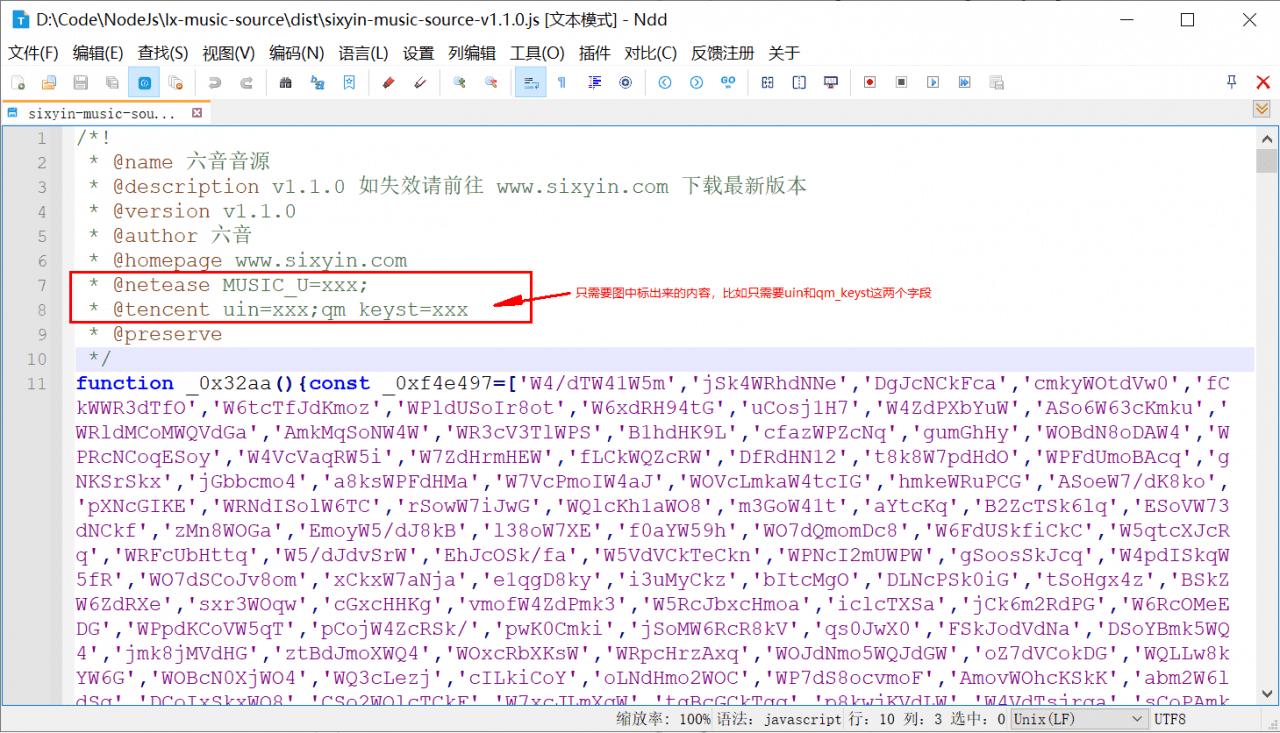 洛雪音乐助手自定义音源接口 v1.2.0-2